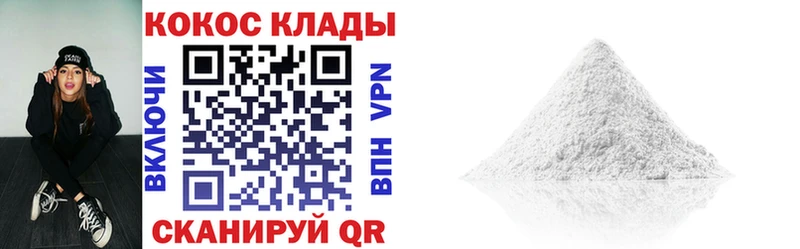Купить наркотик Инсар Cocaine СОЛЬ АМФЕТАМИН Меф Канабис