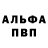 Амфетамин VHQ micheal petty
