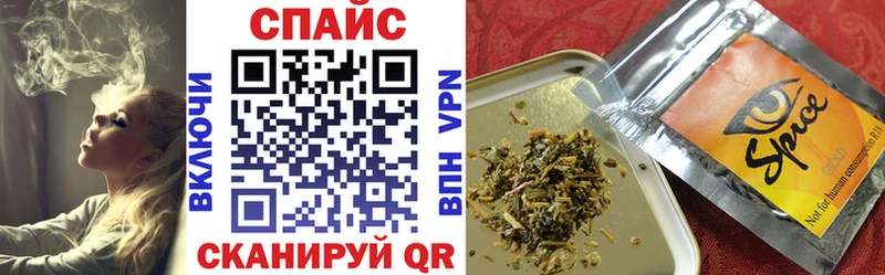 Бутират оксибутират  закладки  Инсар 