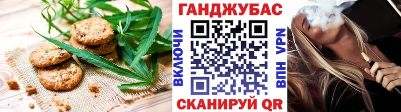 Cannafood конопля  купить  цена  Инсар 