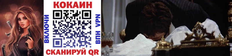 КОКАИН VHQ  Инсар 