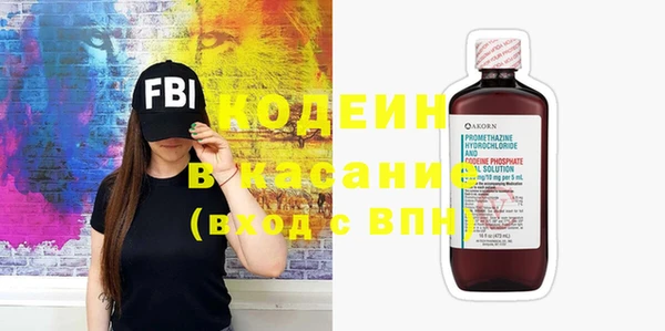 mdma Новозыбков