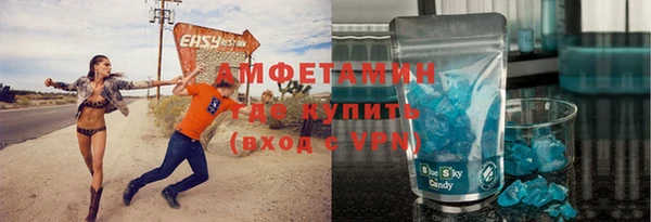 ALPHA-PVP Новокубанск