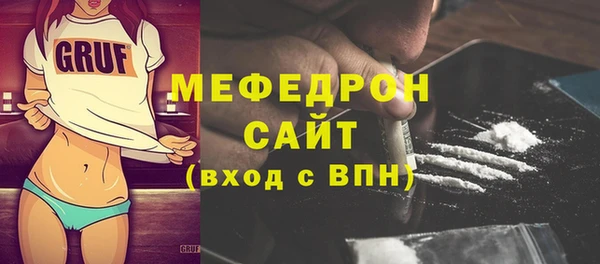 спайс Бабаево