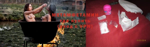 apvp Нефтегорск