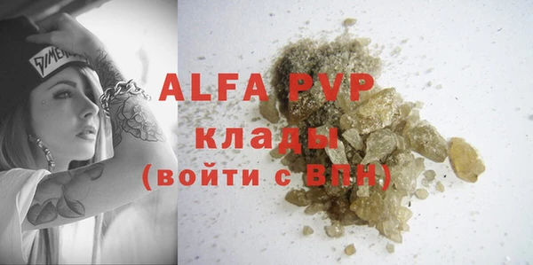 apvp Нефтегорск