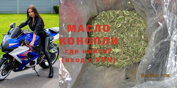 mdma Новозыбков