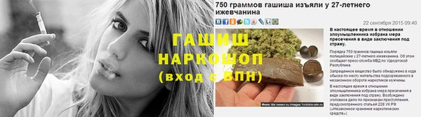 спайс Ахтубинск