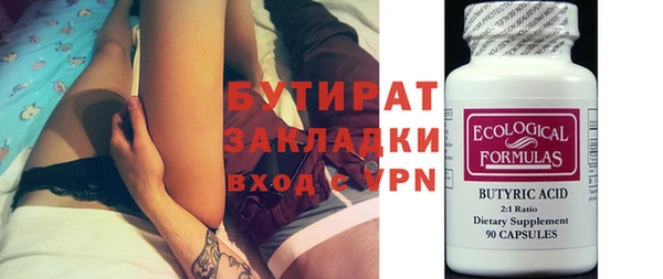 MESCALINE Новодвинск