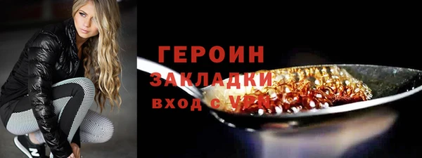 ПСИЛОЦИБИНОВЫЕ ГРИБЫ Нея