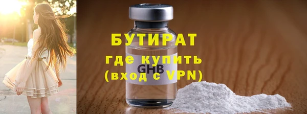 ALPHA-PVP Новокубанск