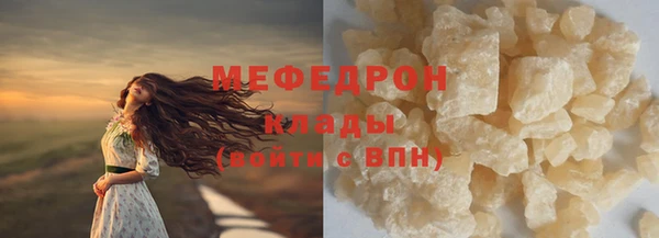 MESCALINE Новодвинск