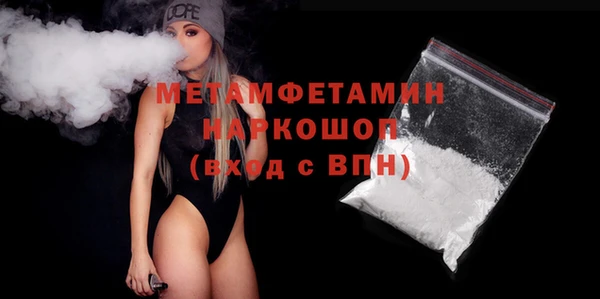 apvp Нефтегорск