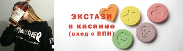 ALPHA-PVP Новокубанск