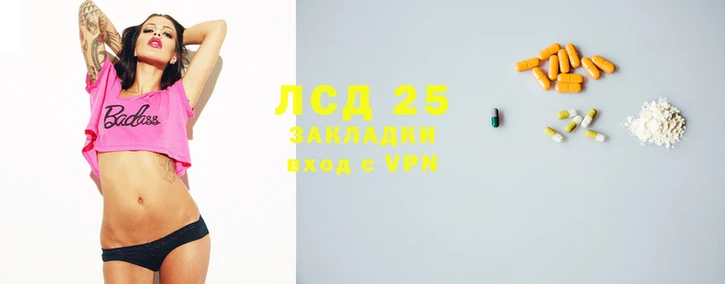 MESCALINE Новодвинск