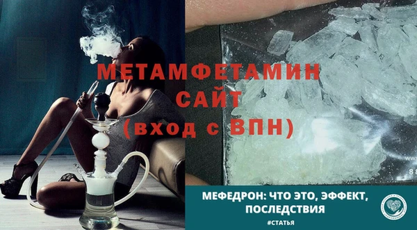 спайс Бабаево