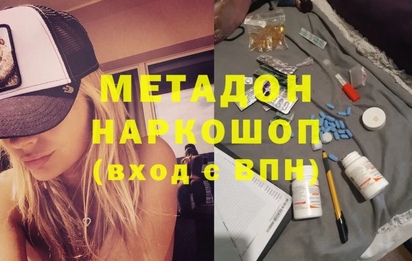 mdma Новозыбков