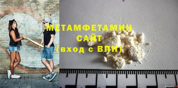 mdma Новозыбков