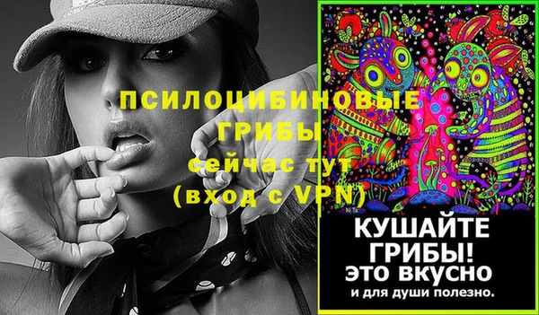ALPHA-PVP Новокубанск