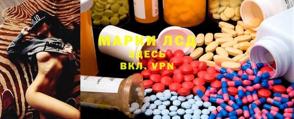 apvp Нефтегорск