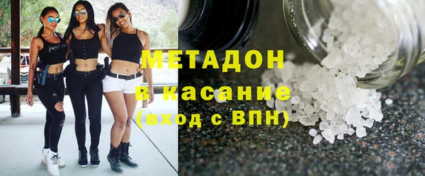 спайс Ахтубинск