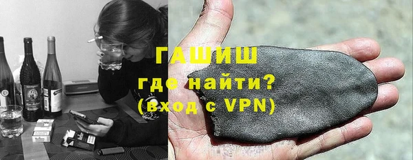 mdma Новозыбков