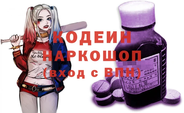 MESCALINE Новодвинск