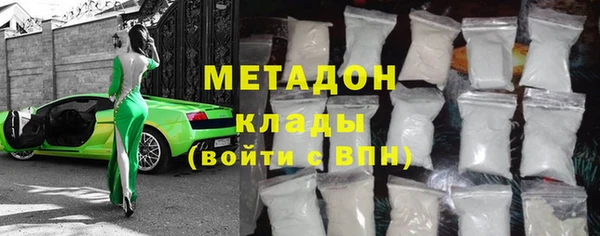 apvp Нефтегорск