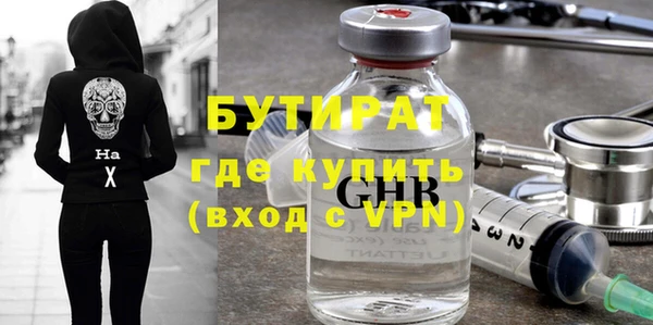 ALPHA-PVP Новокубанск