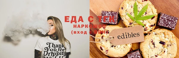 mdma Новозыбков