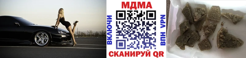 МДМА кристаллы  Инсар 
