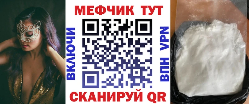 продажа наркотиков Инсар OMG как зайти Меф VHQ