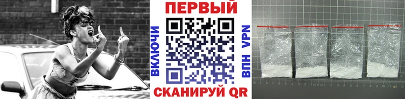 ссылка на мегу   Инсар  Первитин витя  как найти закладки 