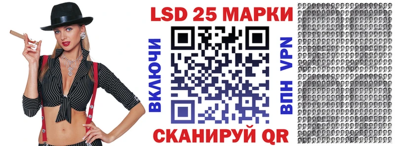 Наркотические марки 1,8мг  Инсар 